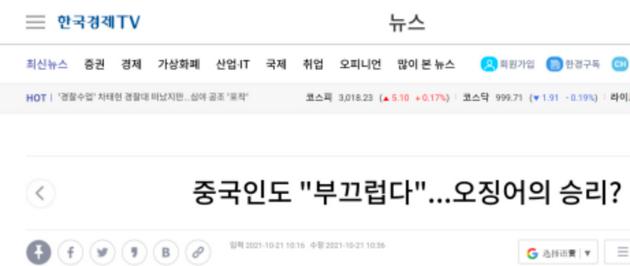 韩国最火的网红游戏:这是一款韩国人的“精神鸦片”!+