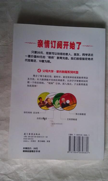美国新父母五门必修课,中国家长却几乎都没听说过!+