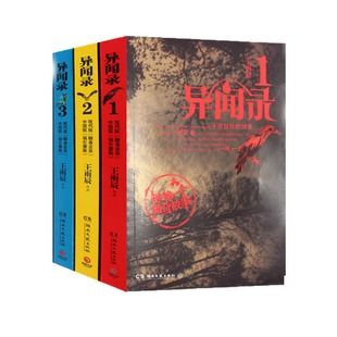 教程、正版?这些科幻小说居然还这么贵?+