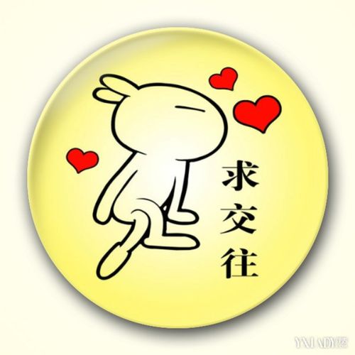 一个脱单急救教程,教你分分钟搞定男神!+