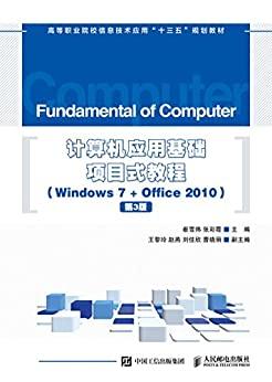 这本教程,让你轻松学会计算机和英语。+
