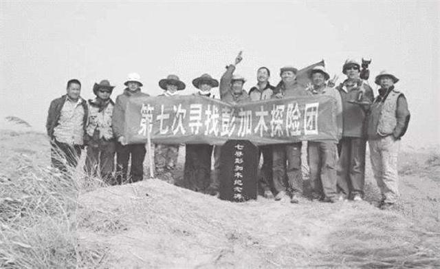 彭加木失踪了?这个神秘失踪案件成了建国后最大的未解之谜。+