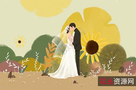 什么人最适合与你结婚+插图版