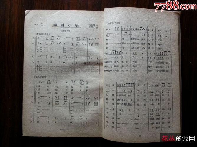 抗美援朝资料专辑