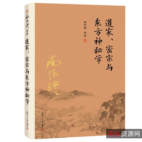 珍藏+:+【南怀瑾经典合集(共24册)】复旦版南怀瑾著作,南师生前多次亲加审定,大众国学不可逾越的经典!