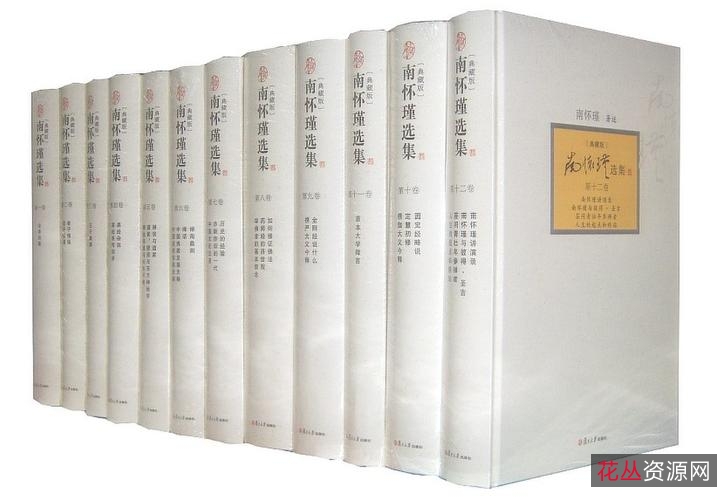 珍藏+:+【南怀瑾经典合集(共24册)】复旦版南怀瑾著作,南师生前多次亲加审定,大众国学不可逾越的经典!