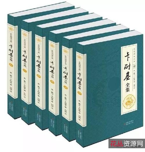 周易旷世奇书!「野鹤老人占卜全书」堪称力作!示人趋吉避凶的旷世奇书!