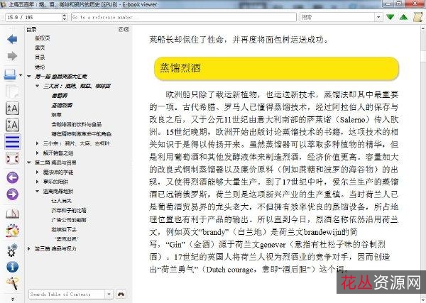 某收费书群流出epub500本