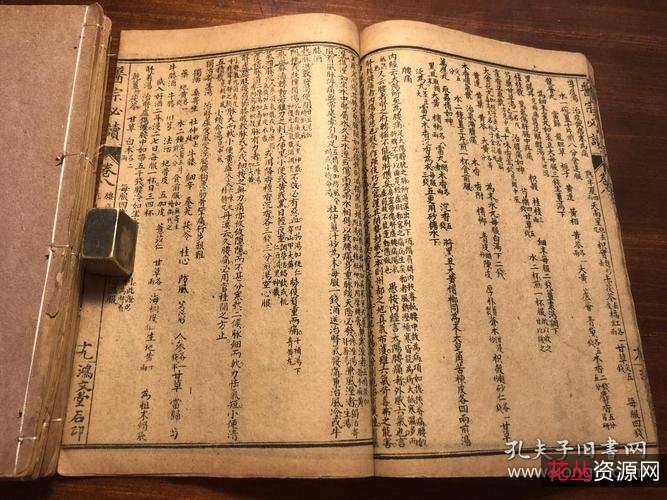 珍藏宫廷中医珍本!【+御药院方】第一部皇家的御用药方集!