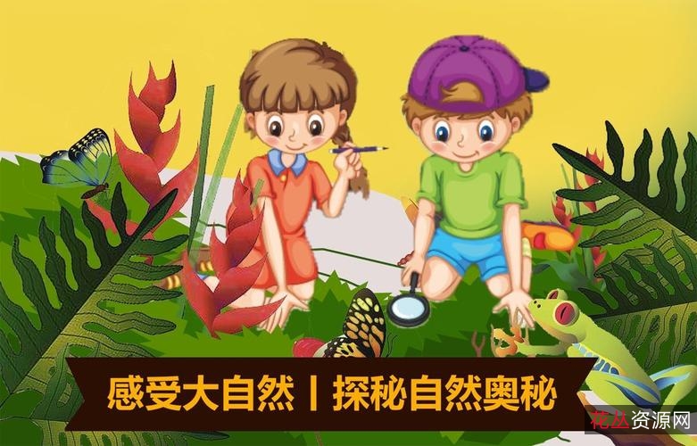 想知道大自然的奥秘吗？经典收藏「+BBC自然探索系列（套装共7册）」让你深度了解神秘大自然！