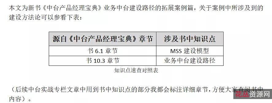 【得到专栏】每天听本书+最新2021.11.01