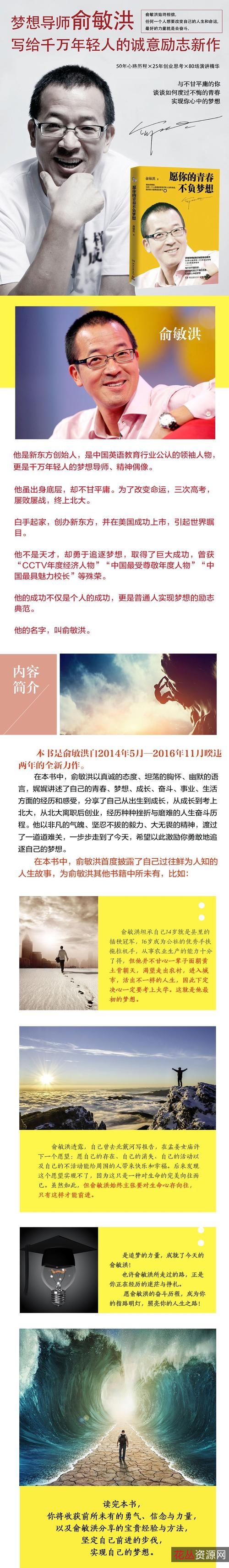 【得到专栏】每天听本书+最新2021.11.01