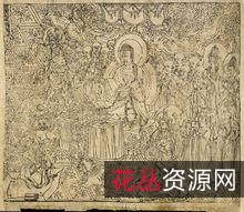 书格「金刚般若波罗蜜经.唐咸通九年刊刻」经典珍藏版本!