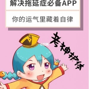 GTD 自我管理 时间管理教...忙迷茫懒癌拖延症