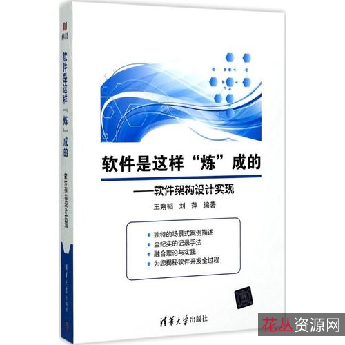 计算机技术书籍合集