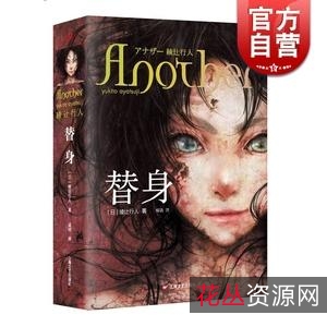 超大超全推理小说合集