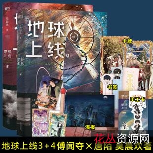 超大超全推理小说合集