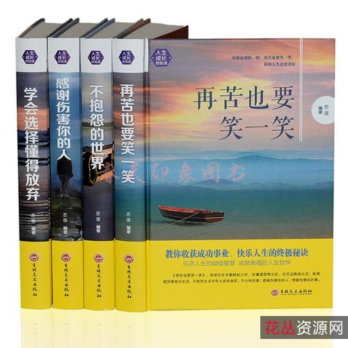 世界顶级畅销书530本