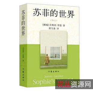 世界顶级畅销书530本