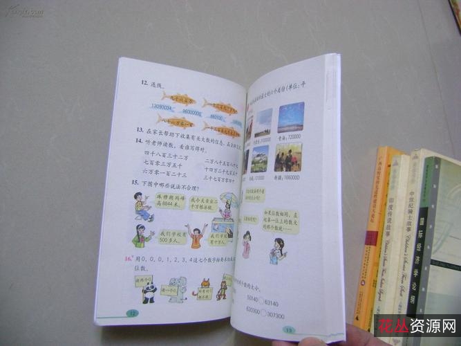 2020年义务教育教科书