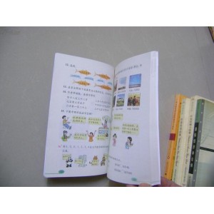 2020年义务教育教科书