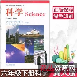 2020年义务教育教科书