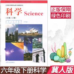 2020年义务教育教科书