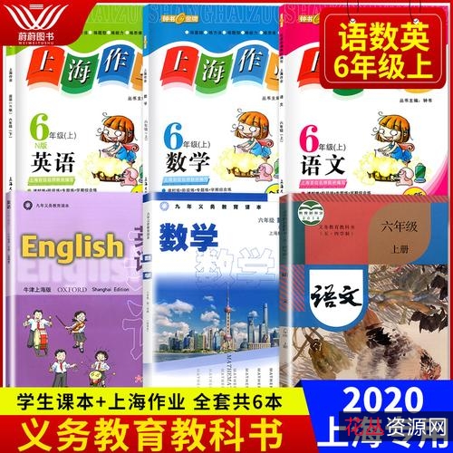 2020年义务教育教科书