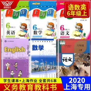 2020年义务教育教科书