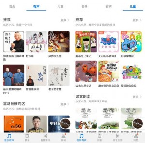 「喜马拉雅+付费精读全球好...00本+三季全+音频」