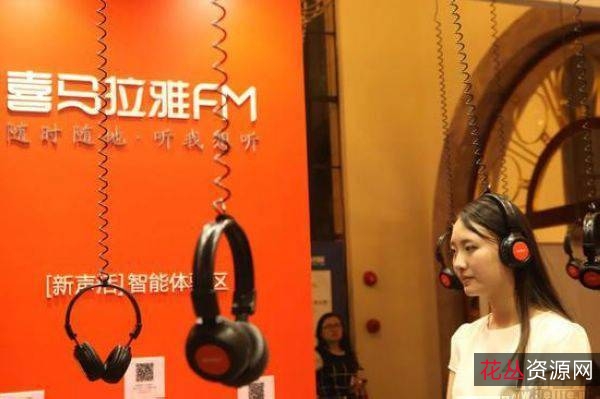 「喜马拉雅+付费精读全球好...00本+三季全+音频」