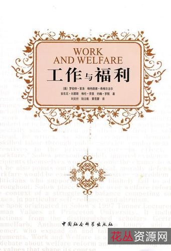 畅销书福利到了！「收费畅销书490本合集豪礼」让你爱不释手！