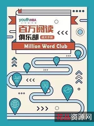 畅销书福利到了！「收费畅销书490本合集豪礼」让你爱不释手！