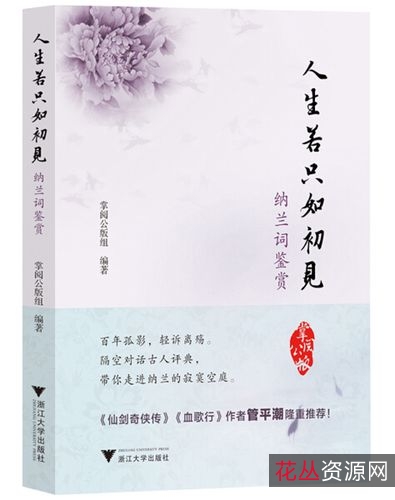 5461本掌阅精品出版书籍