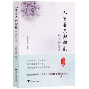 5461本掌阅精品出版书籍