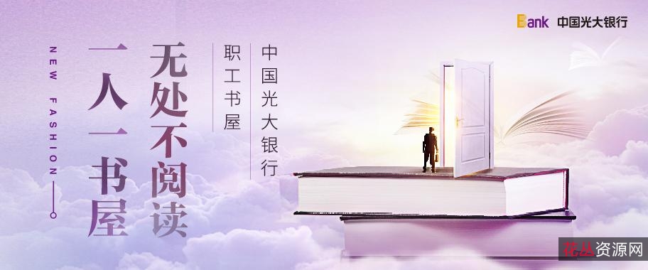 5461本掌阅精品出版书籍