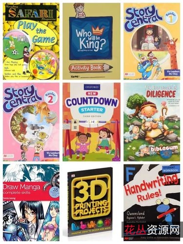 180本英文原版电子书