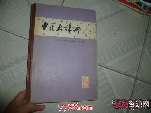 中医、中药、针灸、按摩、气功、养生系列大合集