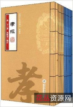 中华精华文库系列丛书