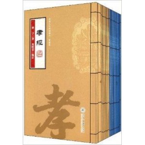 中华精华文库系列丛书