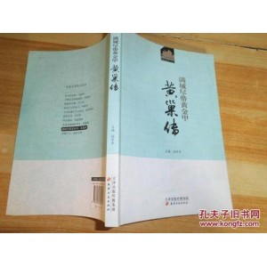 禅境丛书（全6册）、华章大历史（共12册）