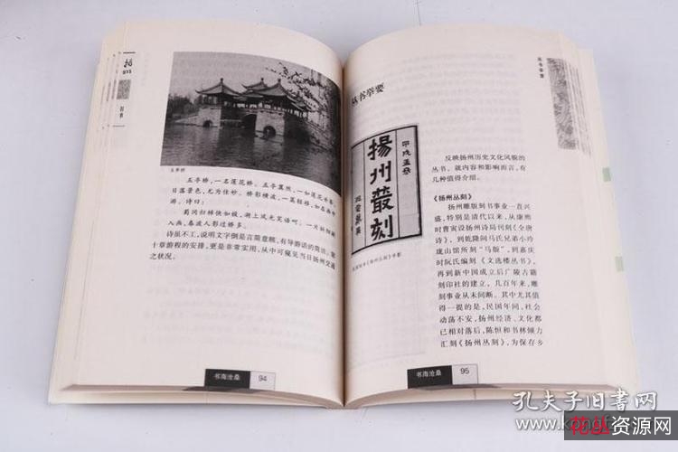 禅境丛书（全6册）、华章大历史（共12册）