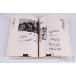 禅境丛书（全6册）、华章大历史（共12册）