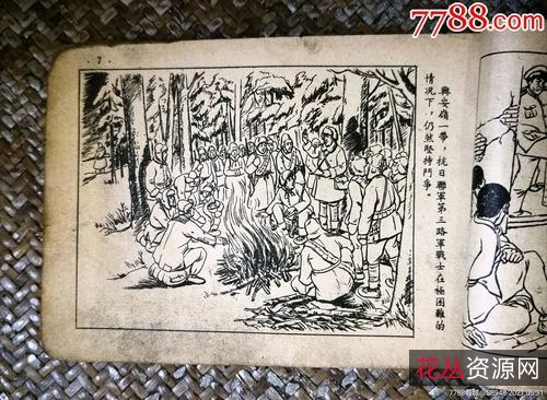 珍藏20多年的经典连环画【4900本】!喜欢的请收藏。限期一个月!