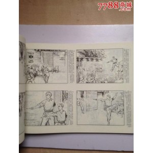 珍藏20多年的经典连环画【4900本】!喜欢的请收藏。限期一个月!