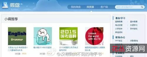 网盘所有电子书分享，有数十t，持续更新中，请浏览自取