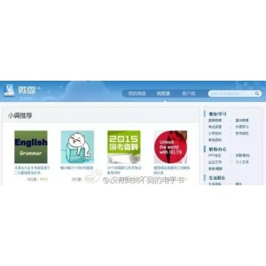 网盘所有电子书分享，有数十t，持续更新中，请浏览自取