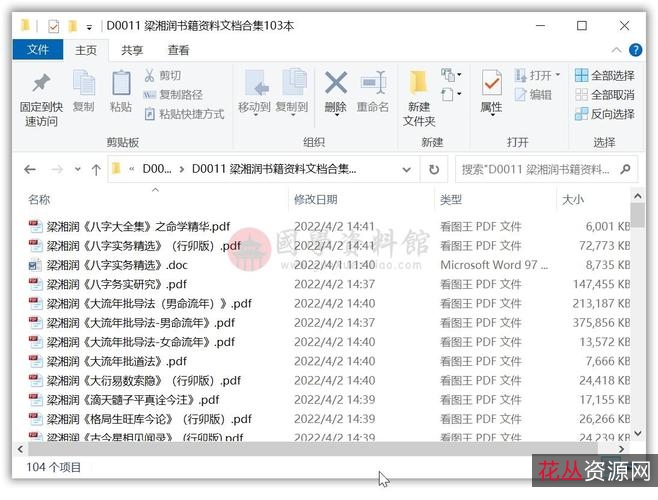网盘所有电子书分享，有数十t，持续更新中，请浏览自取