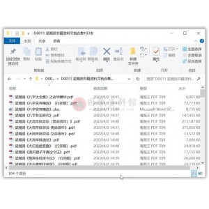 网盘所有电子书分享，有数十t，持续更新中，请浏览自取