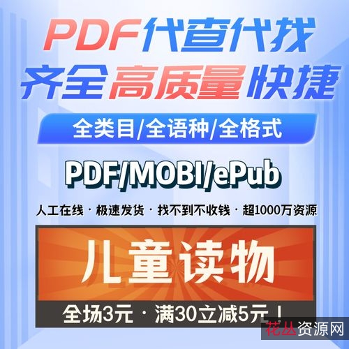江南25册作品合集，+pdf、epub、mobi+格式电子书